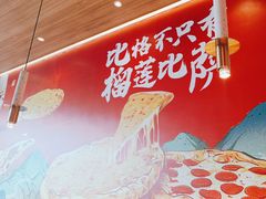 -比格比萨自助(宝山日月光店)