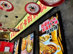 -嘉州鲜知味钵钵鸡(奎星楼店)