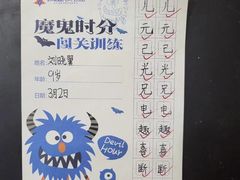 -缤纷鸟美术书法(汉神购物广场校区)
