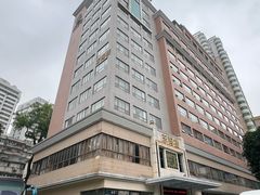 -东山宾馆(广州东山口地铁站店)