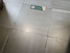 -7017浙菜•建德味(中财店)