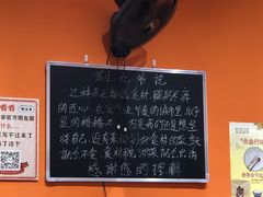 -荆九爷爆炒桥头三嫩(夫子庙店)