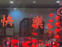 -汇景花园酒家(基立下道店)