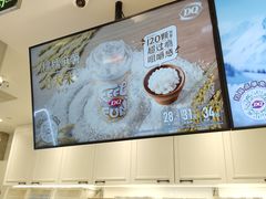 -DQ·蛋糕·冰淇淋(合生汇店)