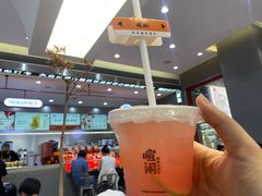 -喧闹·东方大气茶(鹅岭二厂店)