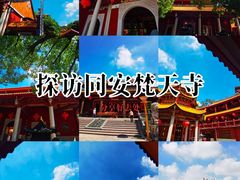 -梵天禅寺