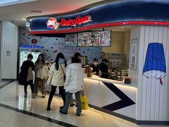 -DQ·蛋糕·冰淇淋(红旗街万达店)