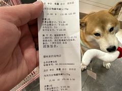 -樱桃家的宠物店(君安花园店)