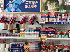 -立邦(三奇环渤海店)
