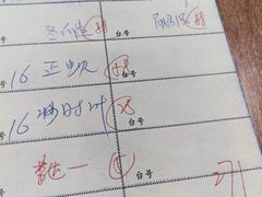 -红旗山庄(圭峰山店)