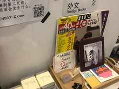 -风雨书店(下城店)