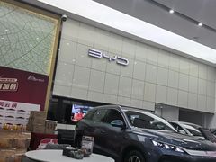 -弘仁宝佳比亚迪4S店(宝山旗舰店)