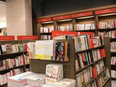 -诚品(信义店)