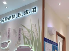 -小满手工粉(上海品尊国际店)
