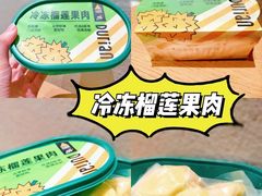 -乐凯撒披萨(福田COCOPark店)