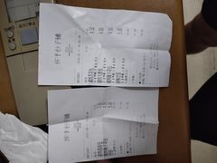 -庆丰包子铺(和平里店)