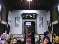 -吴门人家·苏宴宫廷菜(拙政园店)