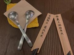 -拾年