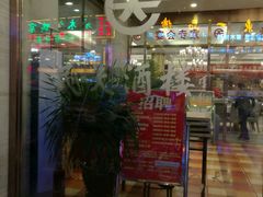 -民天酒楼(吕家营店)