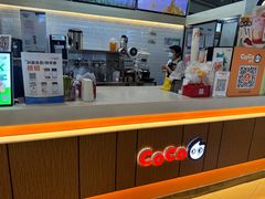 -CoCo都可(嘉定日月光店)