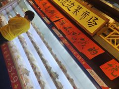 -马路边边串串香(一匡街店)