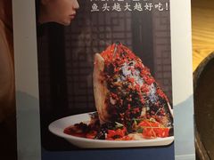 -坛宗剁椒鱼头(河西王府井店)