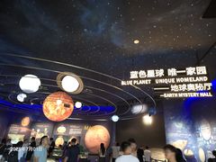 -湖南省地质博物馆