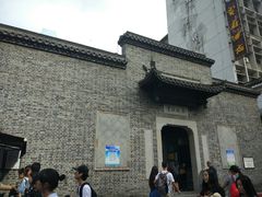 -太平老街