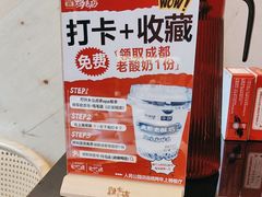 -将军府·鸡毛店(武侯祠店)