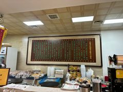 -清真·二嫂子煎饼果子(鼓楼旗舰形象店)