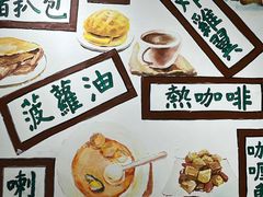 -華叔茶記