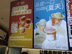 -Pull-Tab拉环咖啡(杭州市上城区来福士中心店)