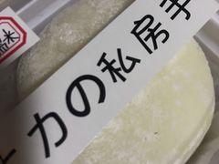 -李大牛和刘大力手作甜品(凯德店)