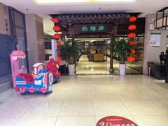 -郑庄脂渣海鲜楼(九水路店)