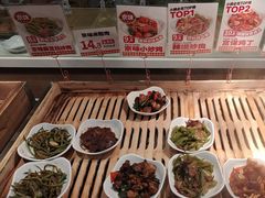 -嘉和一品粥(马家堡店)