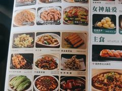 -金掌勺东北菜(格兰晴天店)