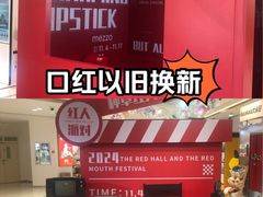 -开元商城(钟楼店)