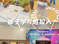 -英孚教育青少儿(昆城广场中心)