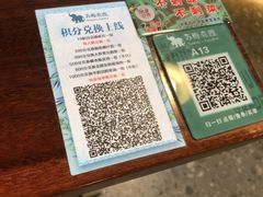 -苏梅花园(群星城店)