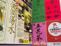 -陳仔(北京路店)