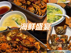 -食鸡公社辣子鸡·潍坊菜·烧烤