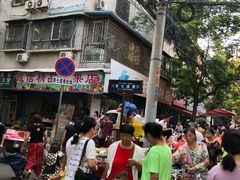-东仓门早市