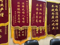 -北京市中润律师事务所
