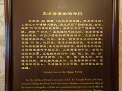 -张学良故居