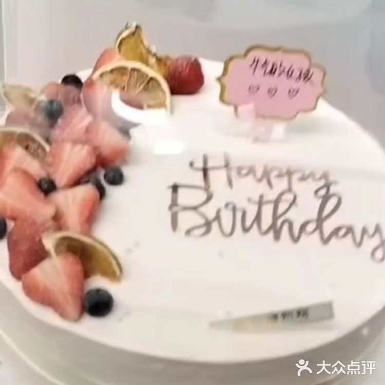真好吃