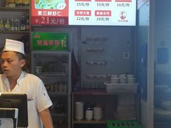 -陈妈妈水饺(学府街店)