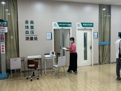 -广州仁爱天河医院