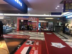 -香江家居品牌工厂批发城