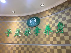 -手爱盲人推拿按摩·精准调理(江宁金山路店)