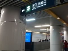 -蒲黄榆(地铁站)